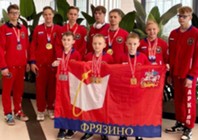 Изображение к новости Фрязинские спортсмены достойно выступили на турнире по хапкидо