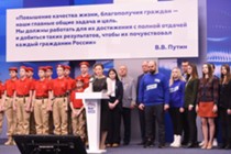 Изображение к статье «Единая Россия» запустила акцию «Время Героев»