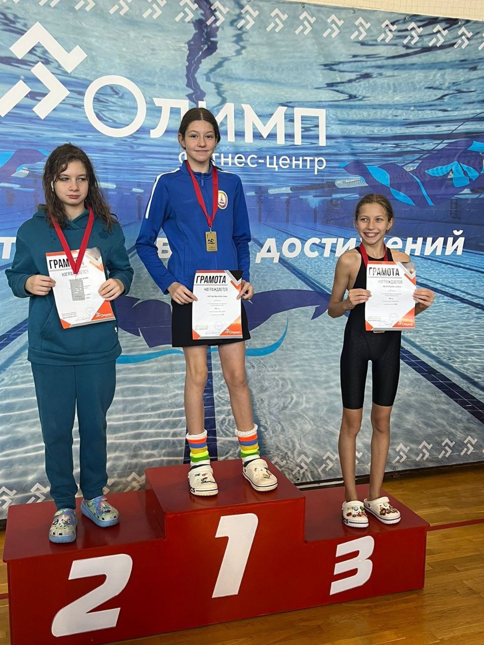 Фрязинские пловцы успешно выступили на соревнованиях в Хотьково